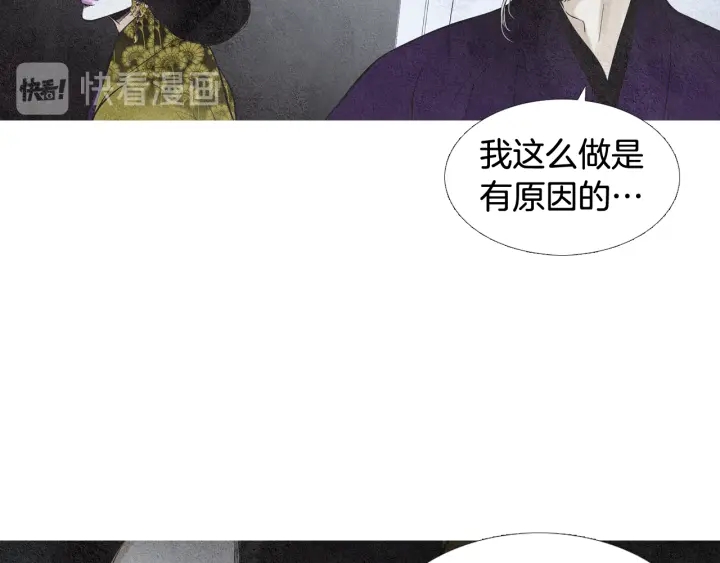 第66话 西天花田83