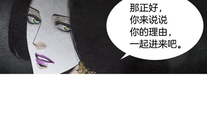 第66话 西天花田84