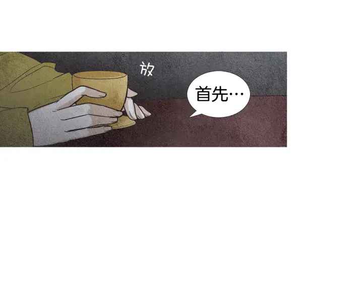 第66话 西天花田93