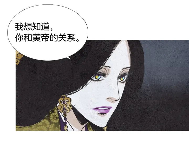 第66话 西天花田94
