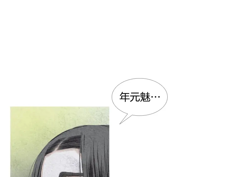 第72话 王子的赌约39