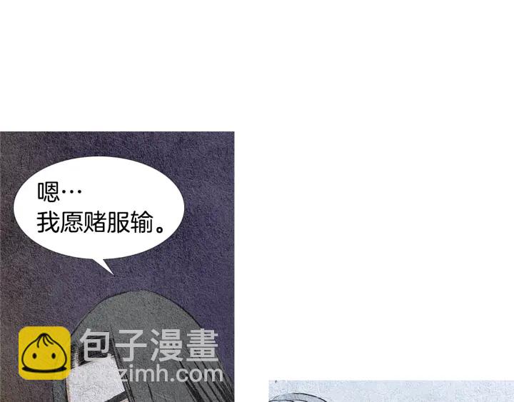 第72话 王子的赌约77