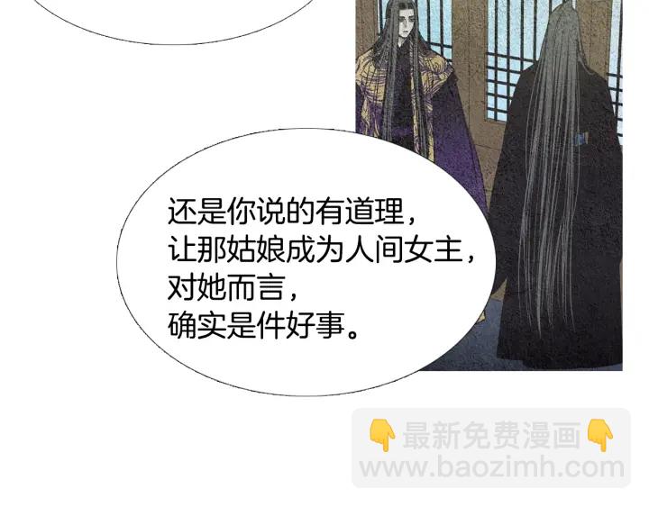 第77话 兄弟二人对峙25