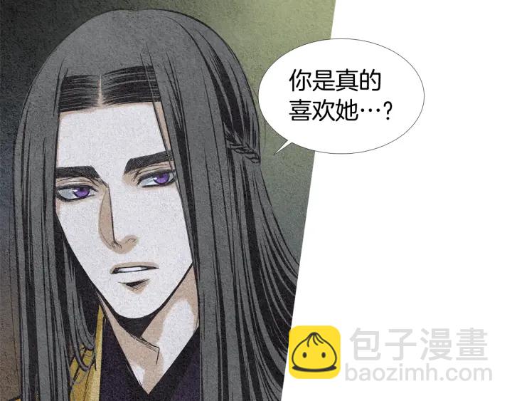 第77话 兄弟二人对峙36