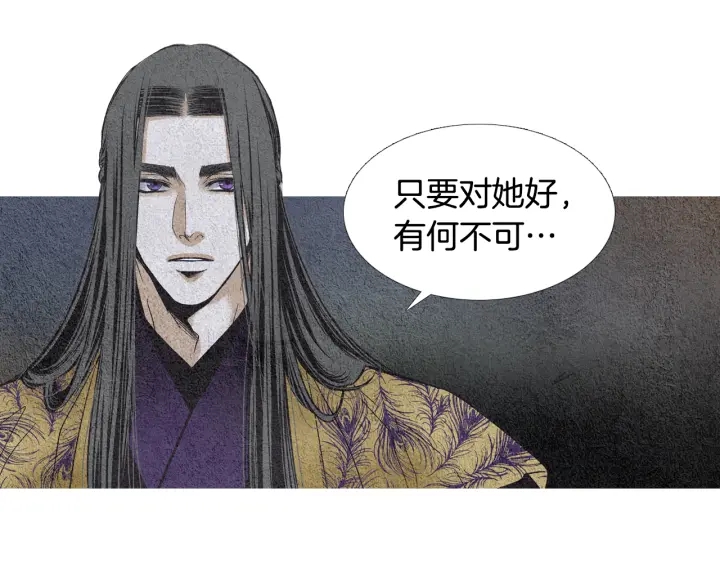 第77话 兄弟二人对峙47