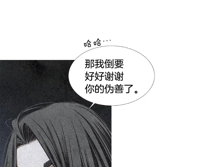 第77话 兄弟二人对峙56