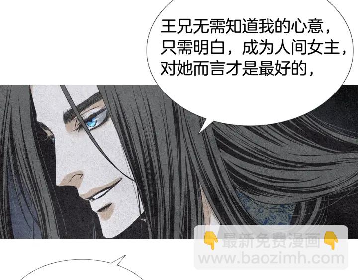 第77话 兄弟二人对峙59
