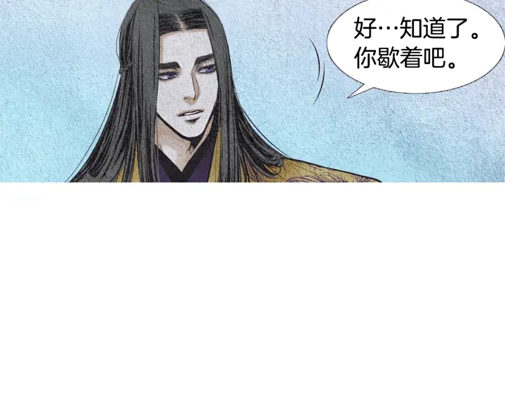 第77话 兄弟二人对峙68