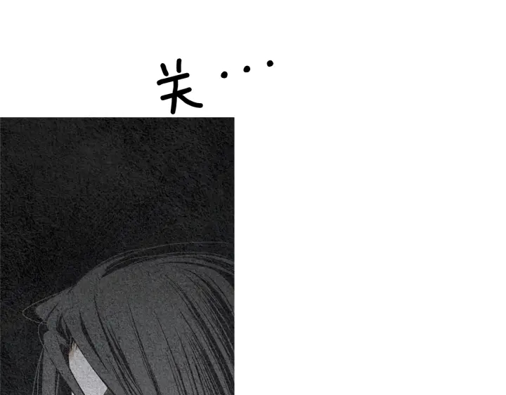 第77话 兄弟二人对峙70