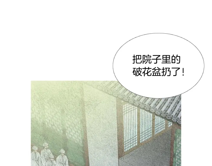第77话 兄弟二人对峙73