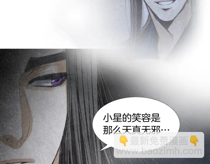 第77话 兄弟二人对峙78