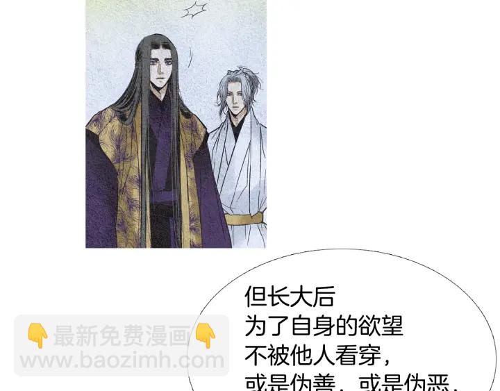 第77话 兄弟二人对峙81