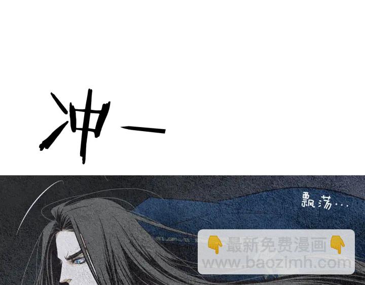 第77话 兄弟二人对峙9