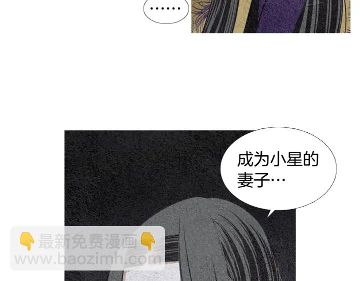 第77话 兄弟二人对峙92