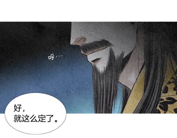 第77话 兄弟二人对峙95