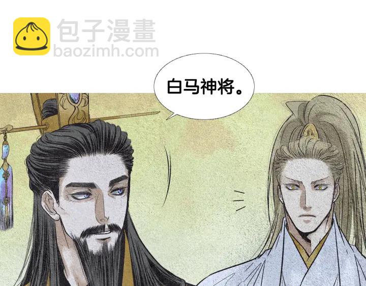 第77话 兄弟二人对峙96