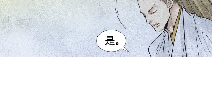 第77话 兄弟二人对峙98