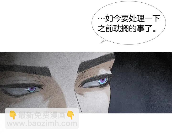 第77话 兄弟二人对峙99