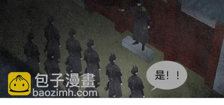 第78话 着手登基大典10