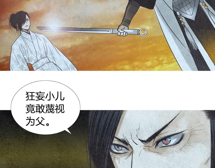 第78话 着手登基大典102