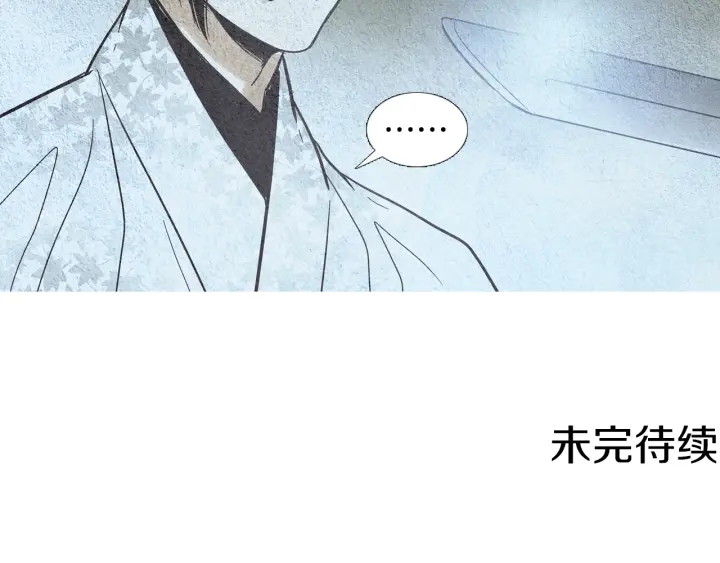 第78话 着手登基大典108