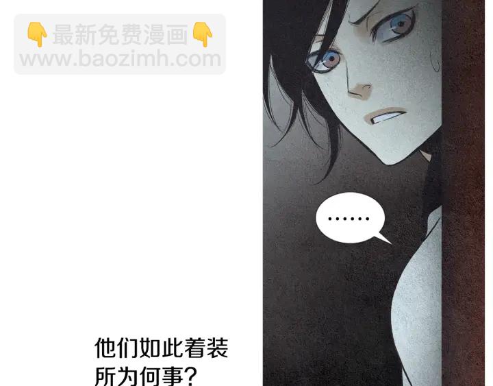 第78话 着手登基大典15