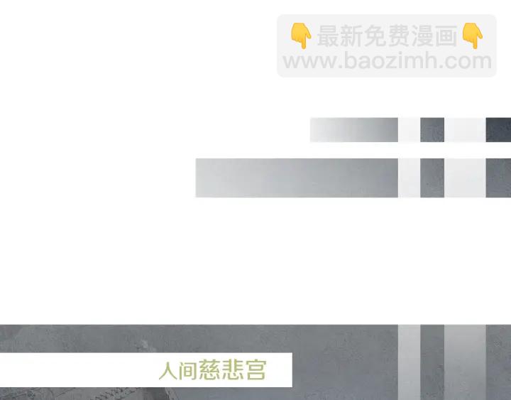 第78话 着手登基大典17