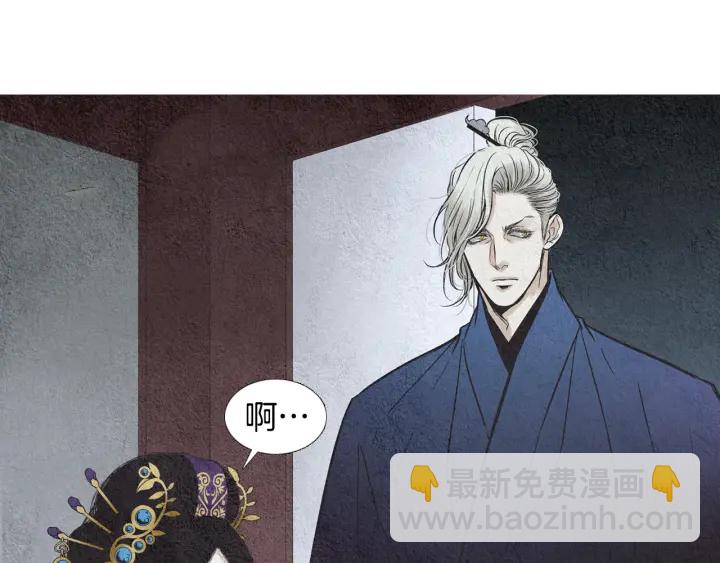 第78话 着手登基大典19