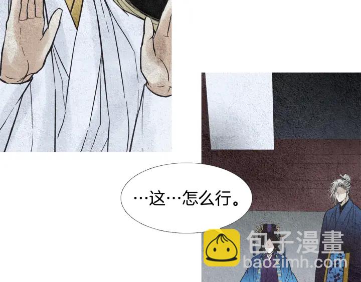 第78话 着手登基大典32