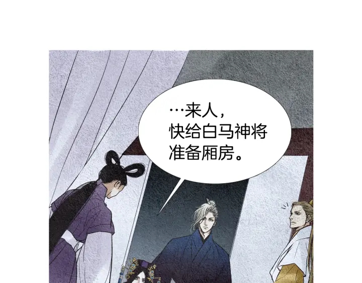 第78话 着手登基大典34
