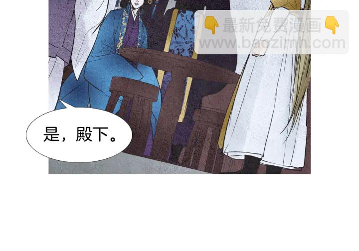 第78话 着手登基大典35
