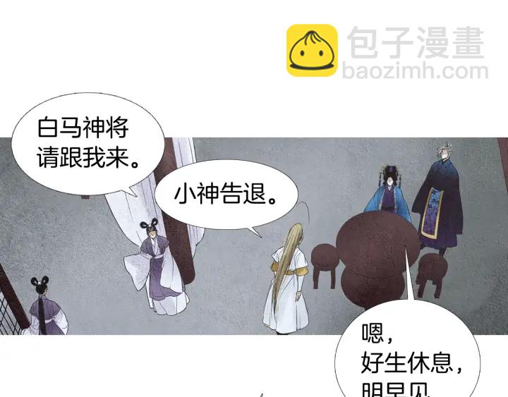 第78话 着手登基大典36