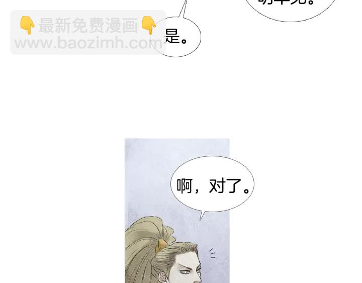 第78话 着手登基大典37