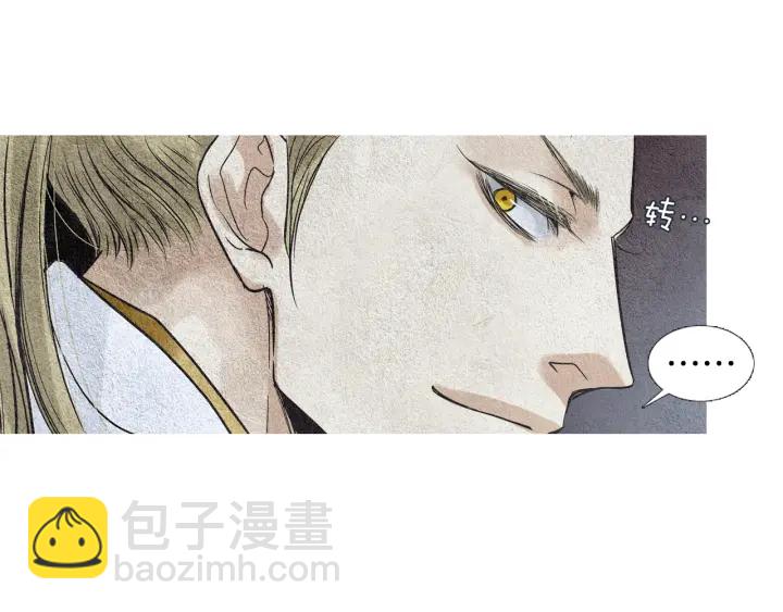 第78话 着手登基大典42
