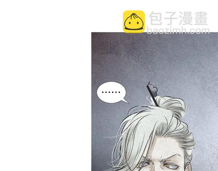 第78话 着手登基大典43