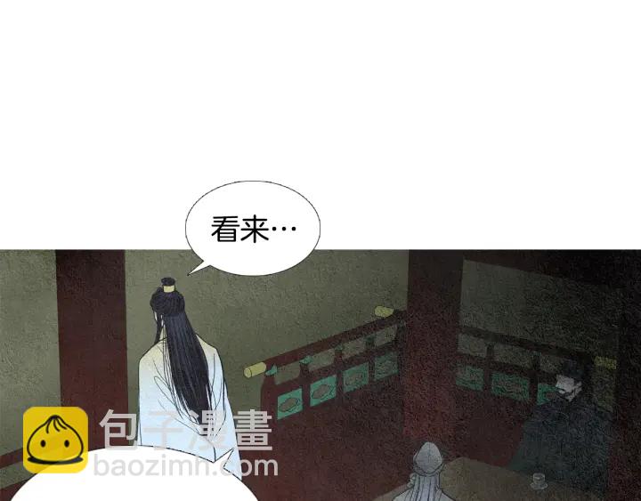 第78话 着手登基大典6