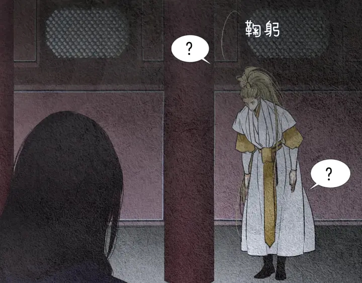 第78话 着手登基大典60