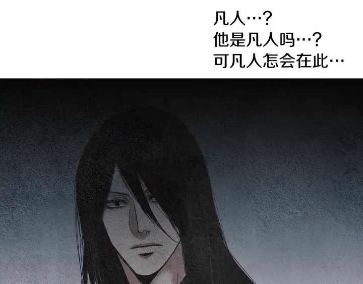 第78话 着手登基大典63