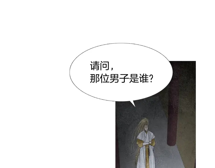 第78话 着手登基大典65