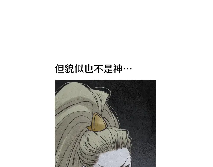 第78话 着手登基大典68
