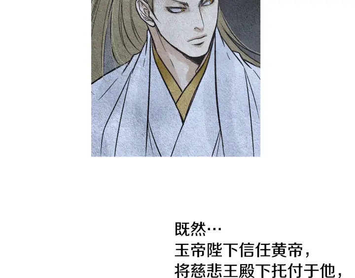 第78话 着手登基大典69