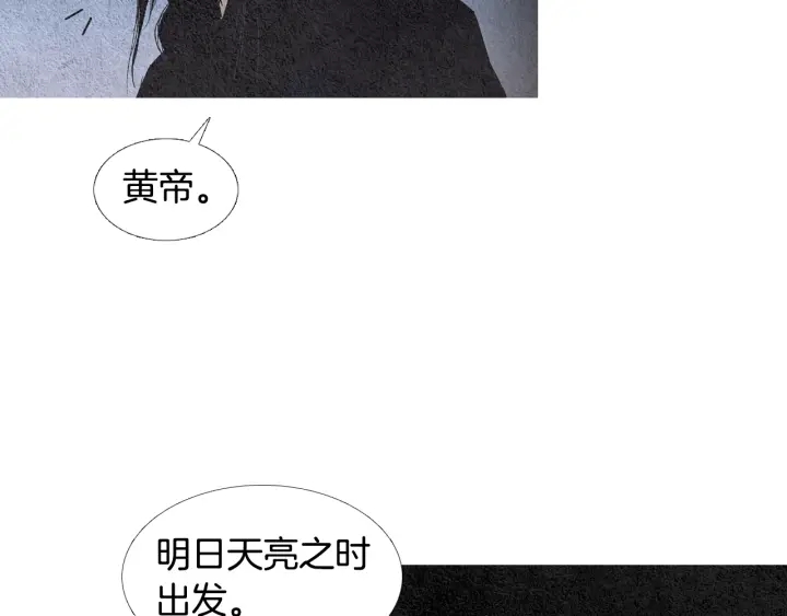 第78话 着手登基大典73