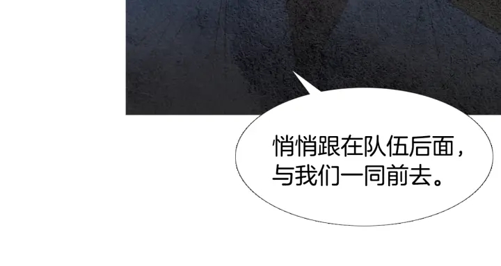 第78话 着手登基大典75