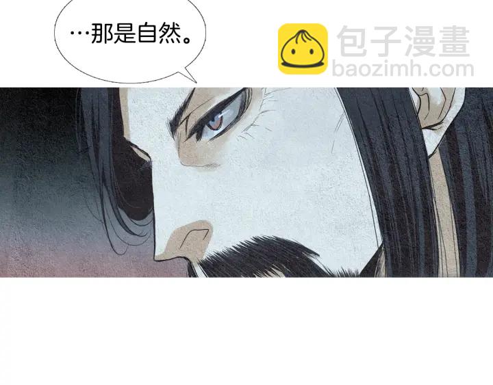 第78话 着手登基大典8