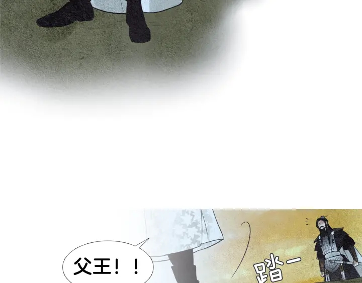 第78话 着手登基大典85
