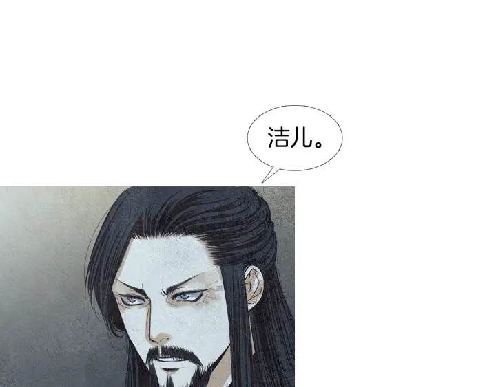第78话 着手登基大典87