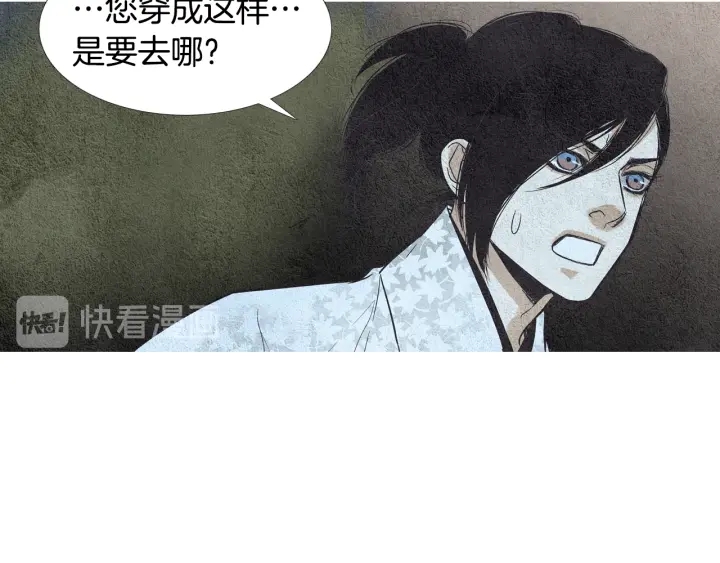 第78话 着手登基大典89