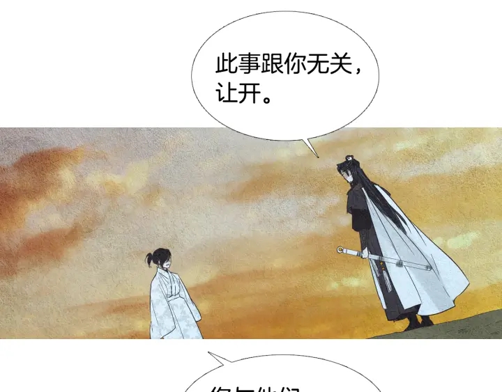 第78话 着手登基大典90