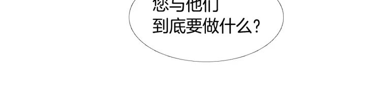 第78话 着手登基大典91