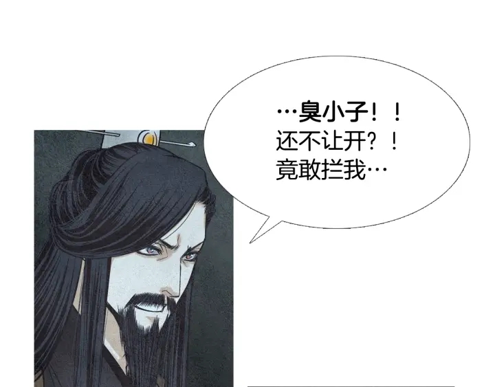 第78话 着手登基大典92